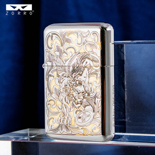 ZORRO佐罗打火机白镍财色双收三代煤油打火机超薄790新款送男朋友