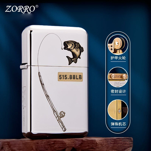 ZORRO佐罗官方煤油打火机新款三代790超薄打火机钓鱼户外送男士礼