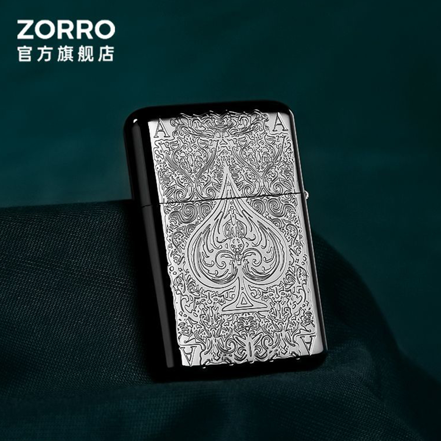 佐罗新款真空黑三代煤油打火机