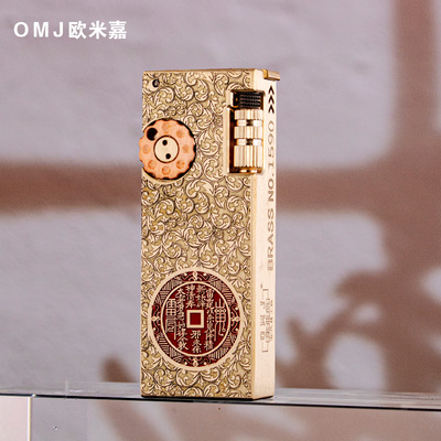 OMJ欧米嘉新款煤油打火机