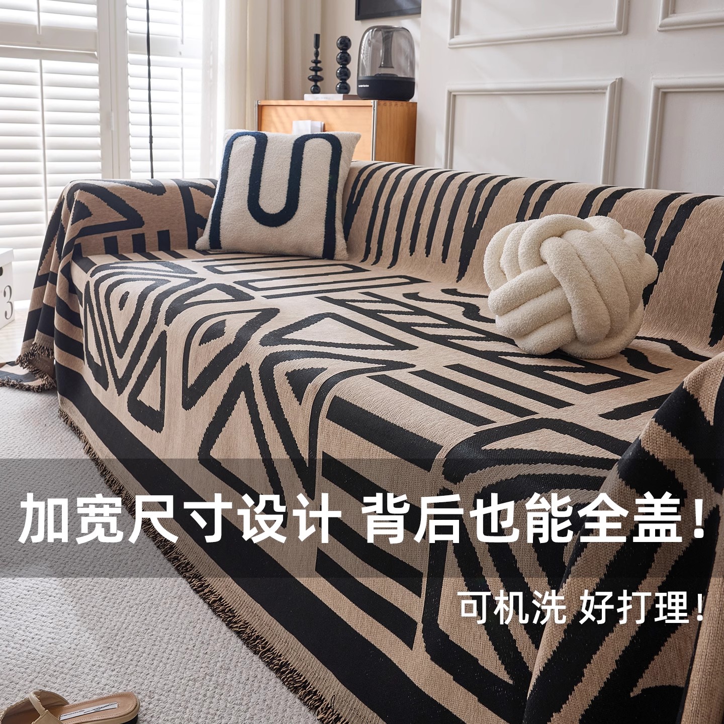 加大加宽230cm沙发全盖布沙发套