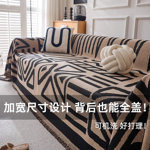 加大加宽230cm沙发全盖布沙发套