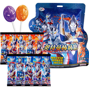 不二家棒棒糖奥特曼主题水果味儿童糖果零食棒棒糖