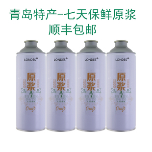青岛特产原浆鲜啤酒7天保鲜麦芽12酒精5.0精酿全麦白啤酒1升X4桶