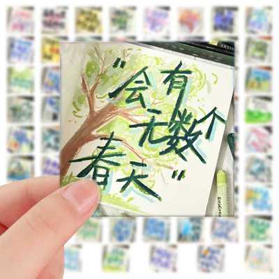 140张手写治愈文案文字贴纸