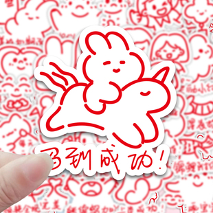 100张创意趣味贴纸可爱夸夸贴开学批改作业评语老师夸奖鼓励学生