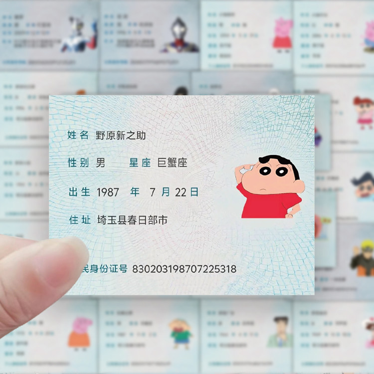 64张学生便携装饰贴纸高颜值卡通身份证贴纸贴创意图案 耐磨