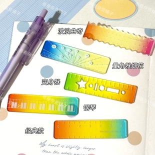 彩色炫彩卡通掌心尺称心如意迷你直尺学生手账口袋便捷波浪直尺子