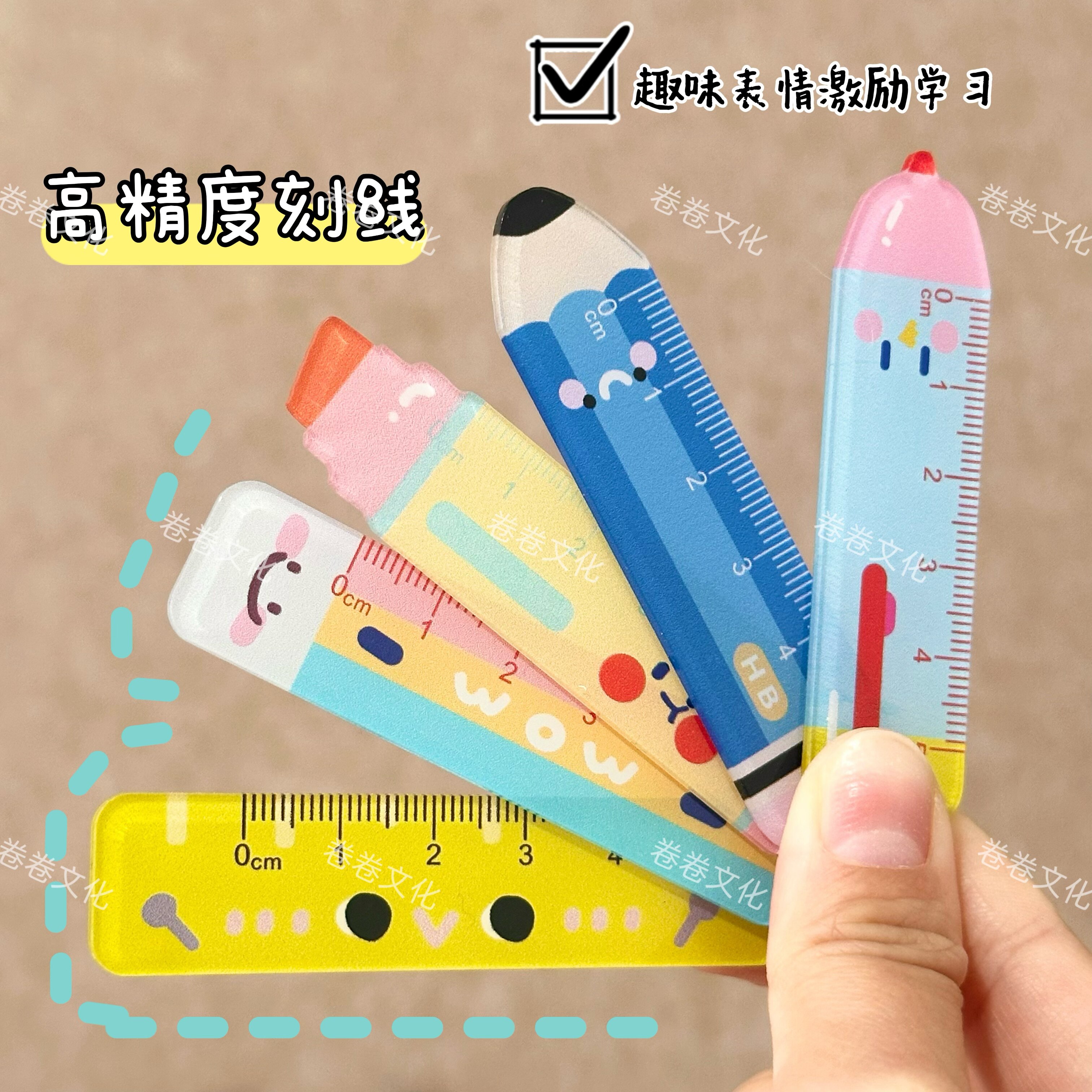 可爱文具迷你掌心尺卡通铅笔橡皮直尺学生画图测绘口袋便捷小尺子