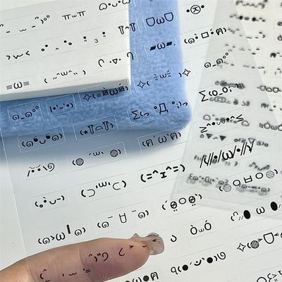 可爱符号表情咕盒素材简约手帐日记文案装饰透明切膜颜文字贴纸