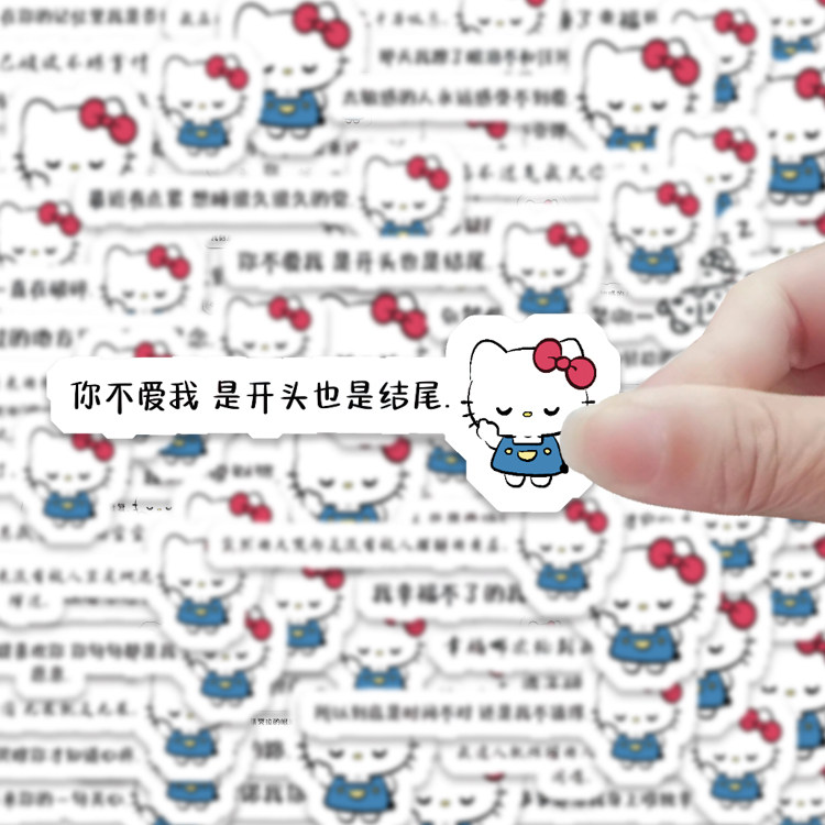 100张ins爆款凯蒂猫少女心贴画卡通可爱kitty文字背景图贴纸小众