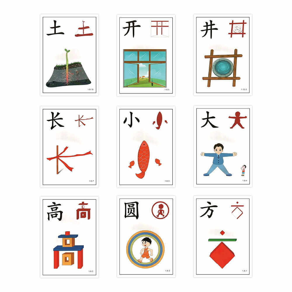70张免裁剪儿童识字贴纸爆款文字知识简约手账水杯手机diy防水