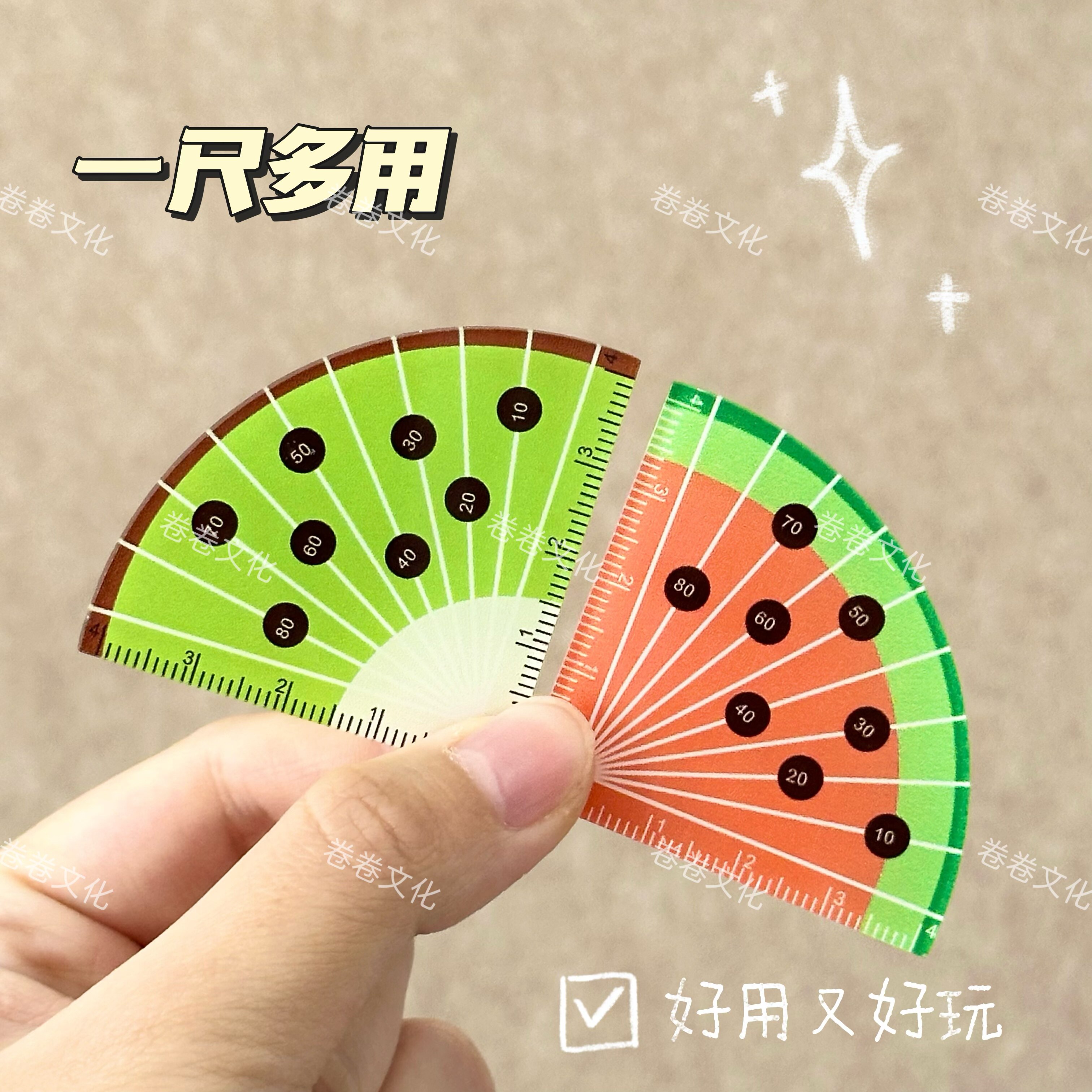 趣味学习测量专用水果掌心尺西瓜橙子图案创意个性迷你便携量角器