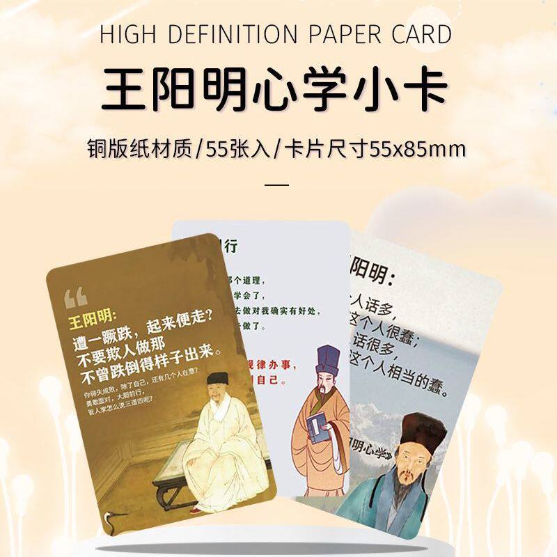 55张新青年清醒语录作文素材小卡余华鲁迅刘震云王阳明莫言史国学
