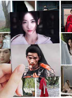 126张爽剧墨雨云间高颜值周边贴纸手机壳防水贴画王星越吴谨言DIY