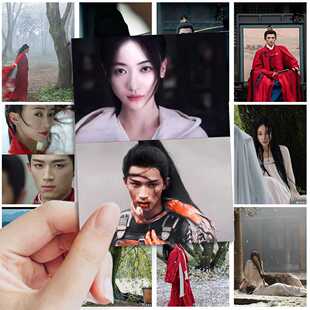 63张爽剧墨雨云间高颜值周边贴纸手机壳防水贴画王星越吴谨言DIY