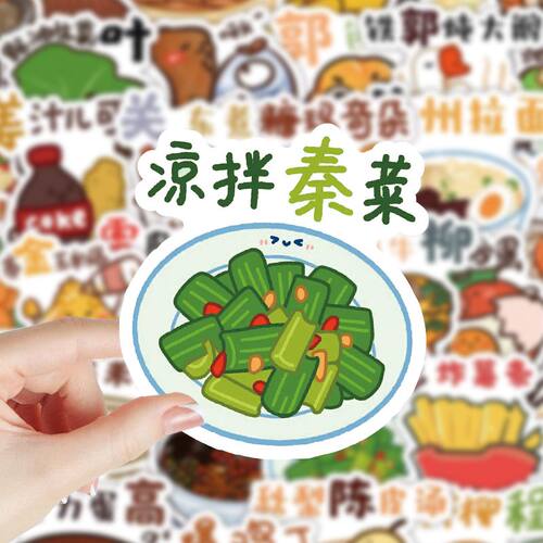 62张卡通可爱食物姓氏表情包贴纸创意个性涂鸦DIY防水贴画不重复