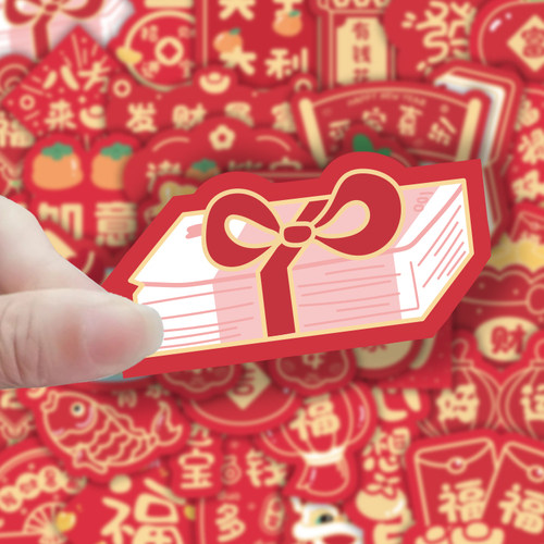 200张春节喜庆小物件diy装饰贴画防水创意卡通新年祝福中国风贴纸