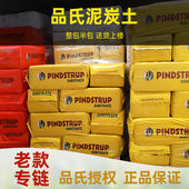 老款 纯泥炭丹麦品氏泥炭土进口旗舰店半包整包营养土草炭土基质花