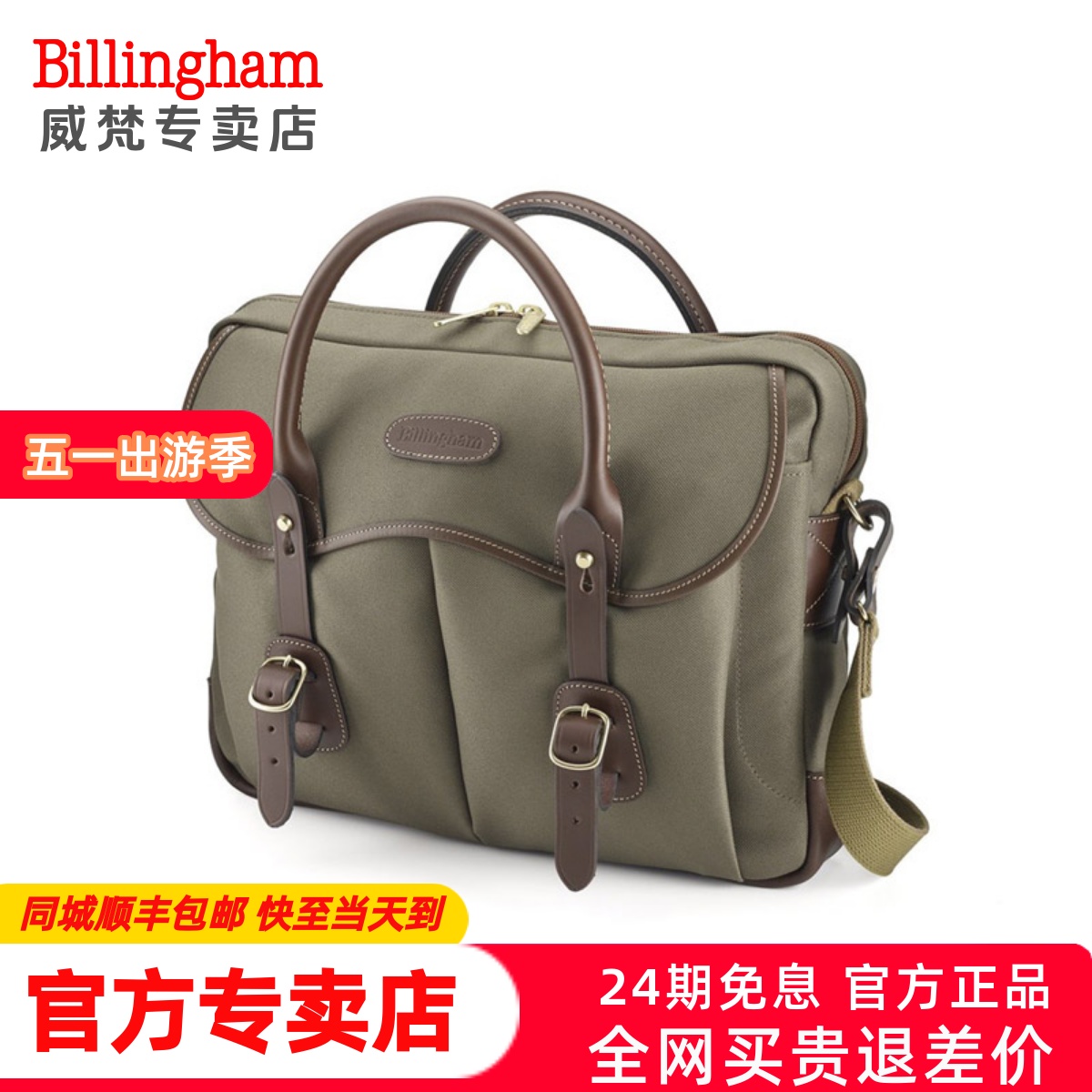 ɫά/ɿƤ583648-54 BILLINGHAM׽3700Ԫ