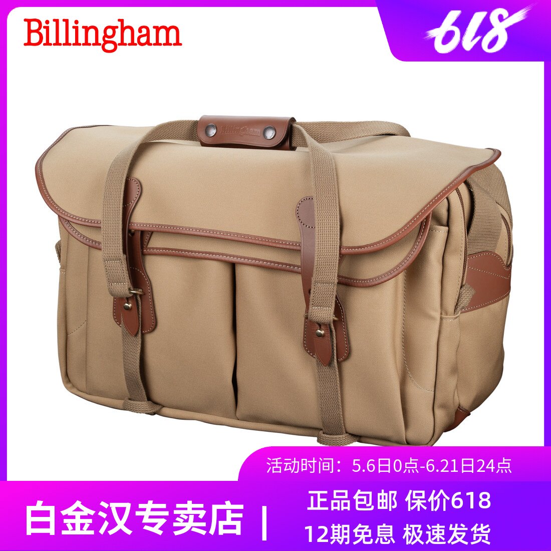 白金汉BILLINGHAM 555 MKII大容量相机包单反中画幅座机数码后背摄影单肩包/适用于尼康Z9/佳能R1方块相机包