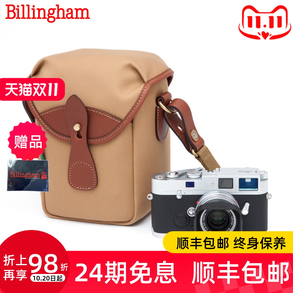 白金汉1.38升小号相机包单肩包