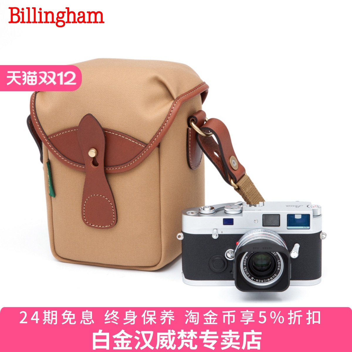 白金汉1.38升小号相机包单肩包