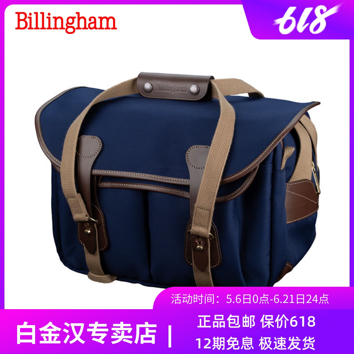 Billingham白金汉335 单肩相机包数码单反微单120中画幅设备摄影包防水防震适用于尼康Z9/佳能1DX系列收纳袋