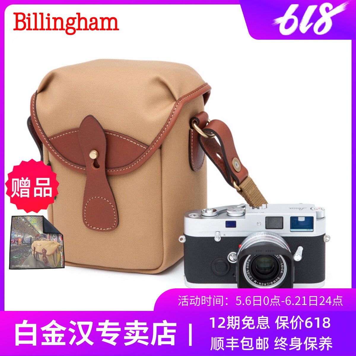 Billingham白金汉72单肩包旅行轻便男女通用1.38升无反数码防水摄影包适用富士X100VI徕卡Q3索尼A7C II相机包