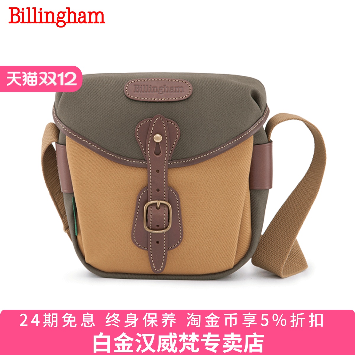 白金汉3.5升摄影包单肩相机包