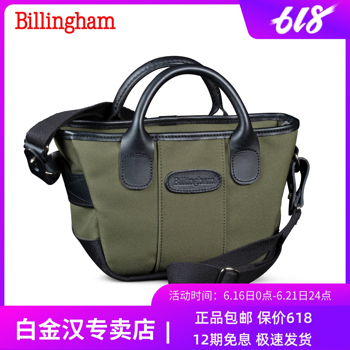 白金汉DOLLYGRIP通勤手提休闲包