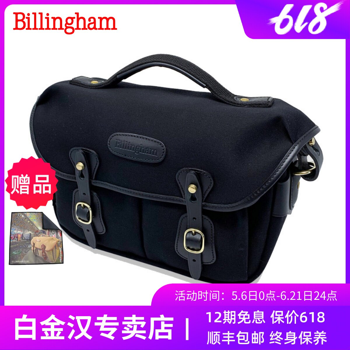 白金汉GREG WILLIAMS X BILLINGHAM联名版Hadley Small Pro 2020含肩垫单肩微单反摄影相机包斜跨旅行防水包