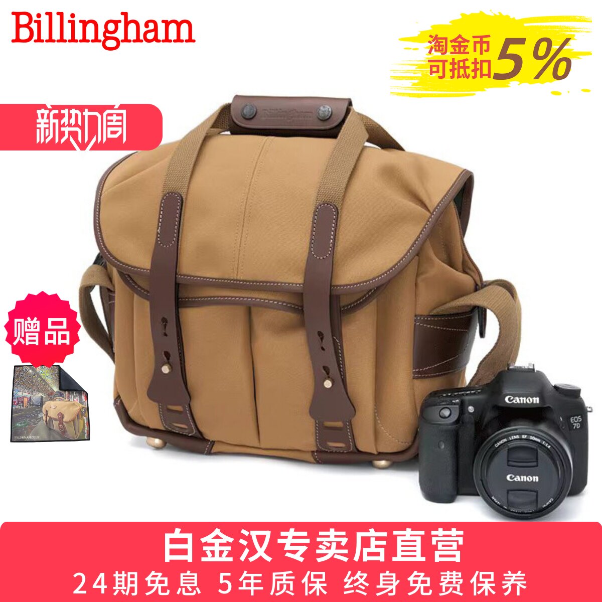 白金汉Billingham 207单反相机摄影包带提手D850/5D4中画幅防水包单反微单相机袋防震带铜钉高防护袋