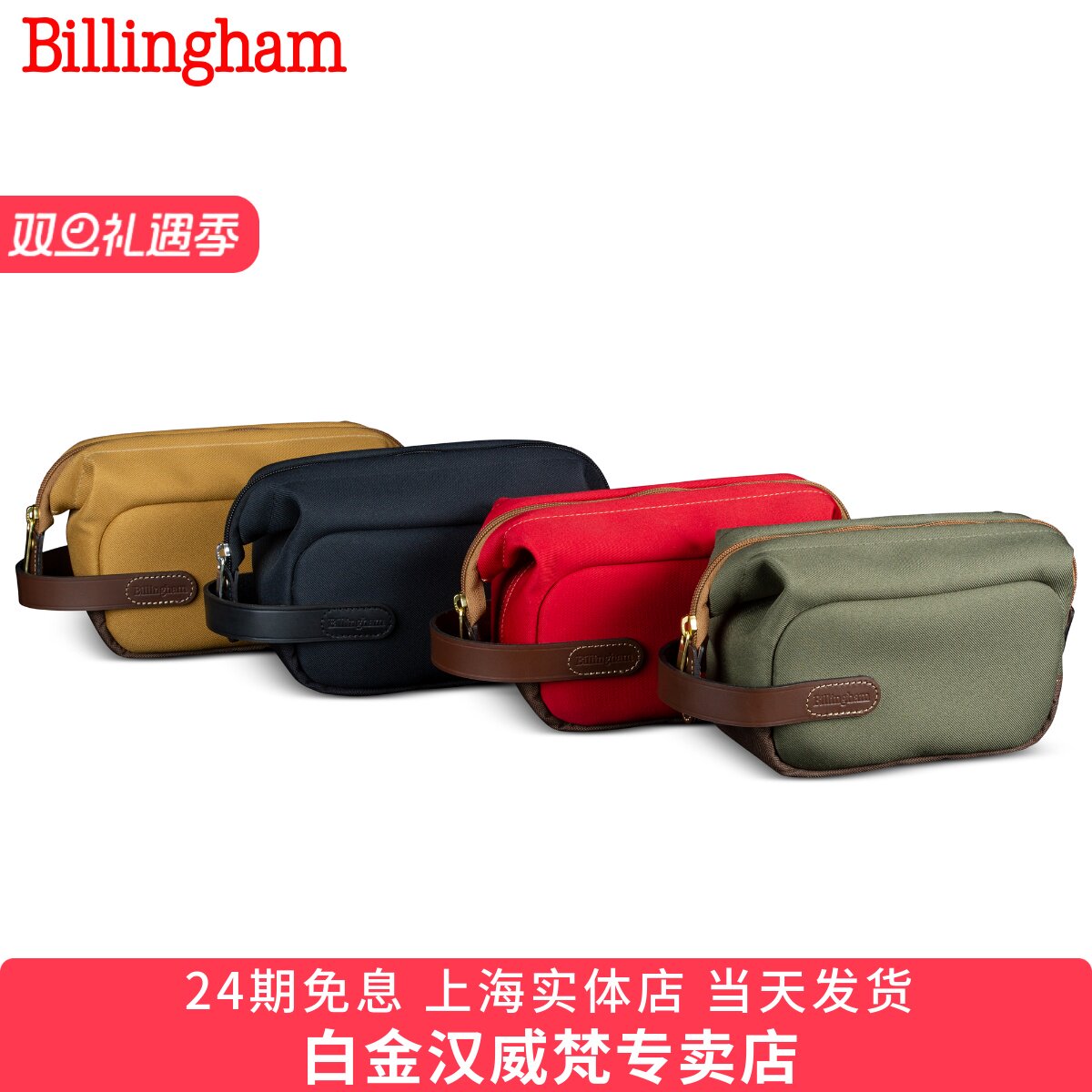 白金汉日常通勤内胆收纳相机包