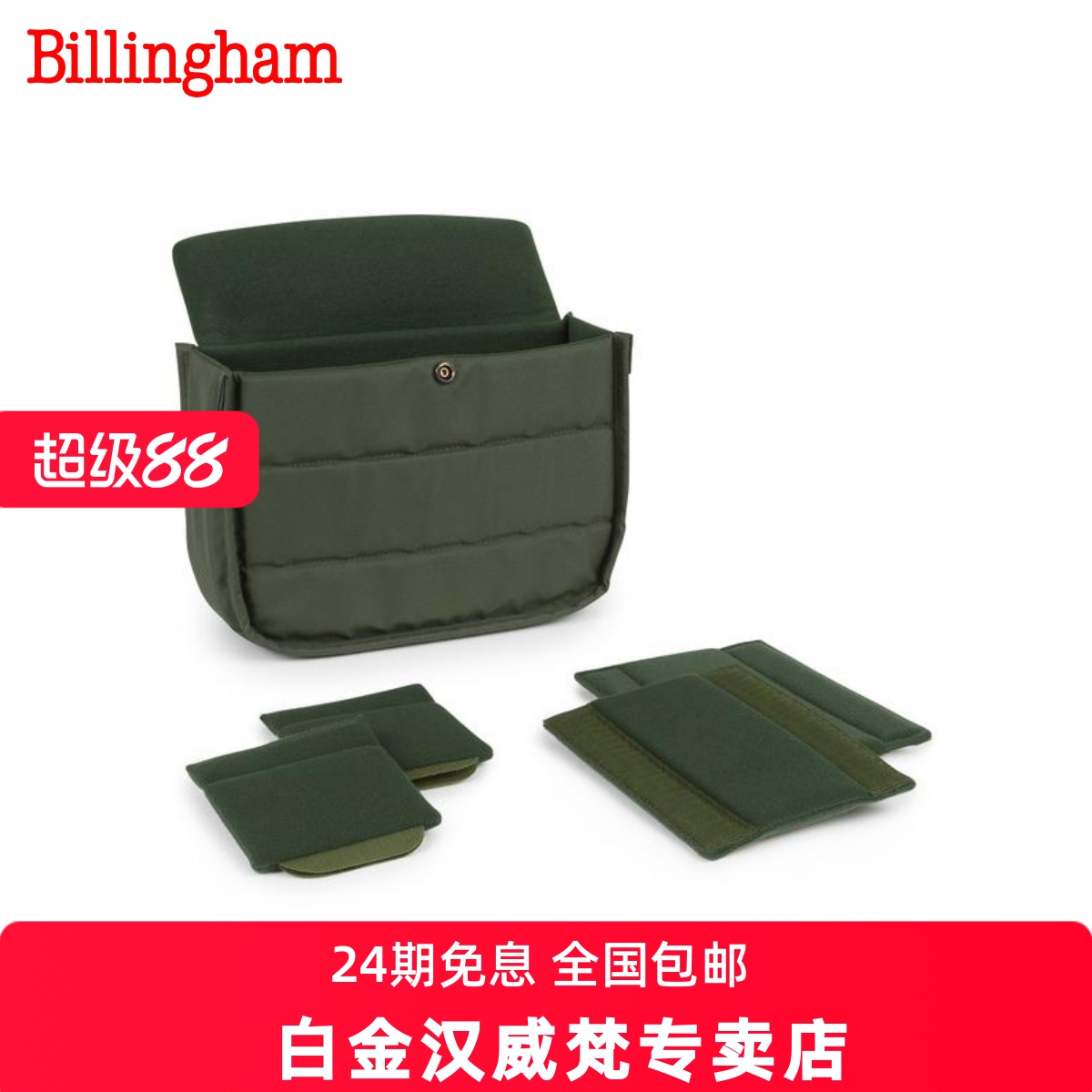 白金汉英国进口单肩双肩内胆包