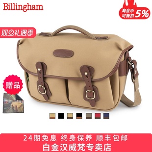 2020单肩相机包单反微单摄影包适用于佳能R6尼康Z8 Pro 富士哈苏通勤男女英伦风包 Hadley 白金汉Billingham