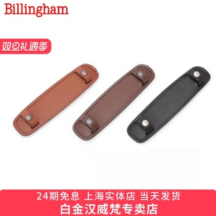 pro small 2020包配件肩托 40可拆卸Hadley 白金汉Billingham相机包舒适防滑肩垫SP15