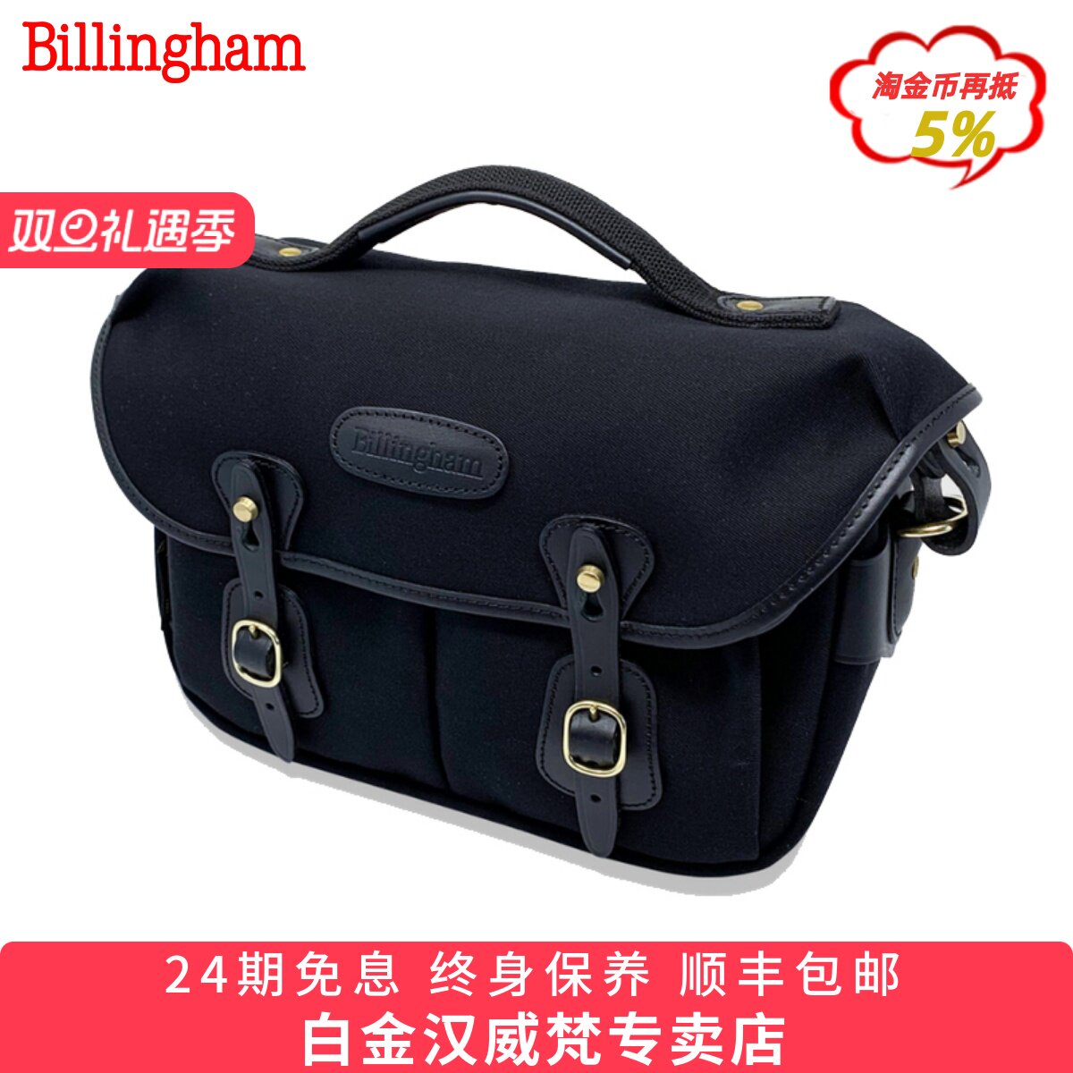 白金汉限量特别款大小号可选