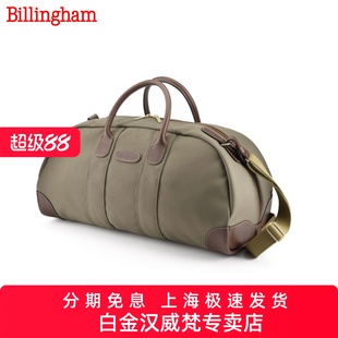 白金漢Billingham旅行者系列手提包Weekender男女出差手提包大容量短途旅游袋運動行李袋健身包單肩斜挎包