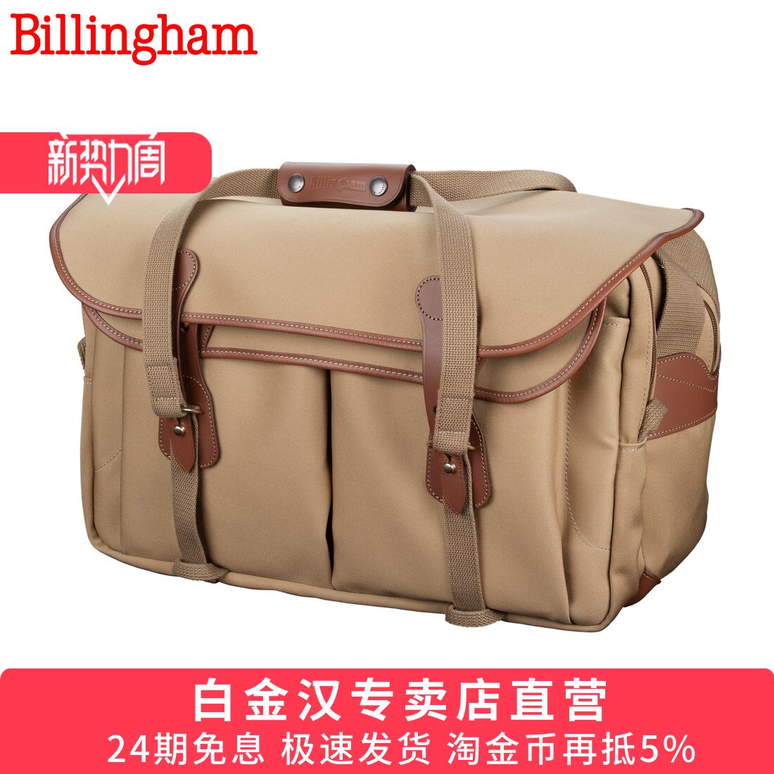 白金汉BILLINGHAM 555 MK2大容量相机包单反中画幅