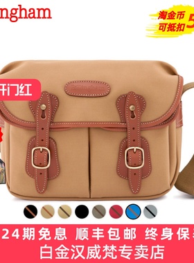 Billingham白金汉Hadley Small单肩单反微单斜挎通勤摄影包适用索尼A7C2富士X-H2S尼康Z6III相机包时尚相机包