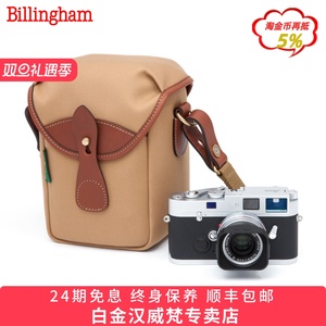 Billingham白金汉72单肩包旅行轻便男女通用1.38升无反数码防水摄影包适用富士X100VI徕卡Q3索尼A7C II相机包