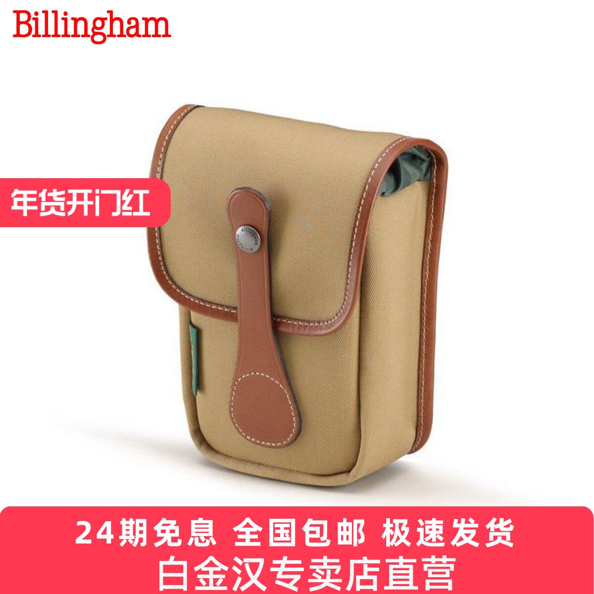 白金汉AVEA 5侧袋Hadley small pro 2020相机侧包配件内胆包适用于尼康Z30/富士X100VI/徕卡D-LUX8收纳小包