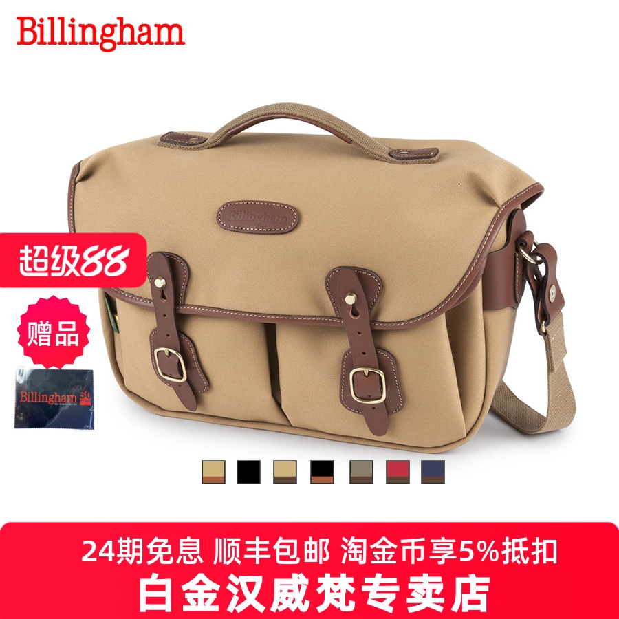 白金汉6升容量可14寸电脑相机包