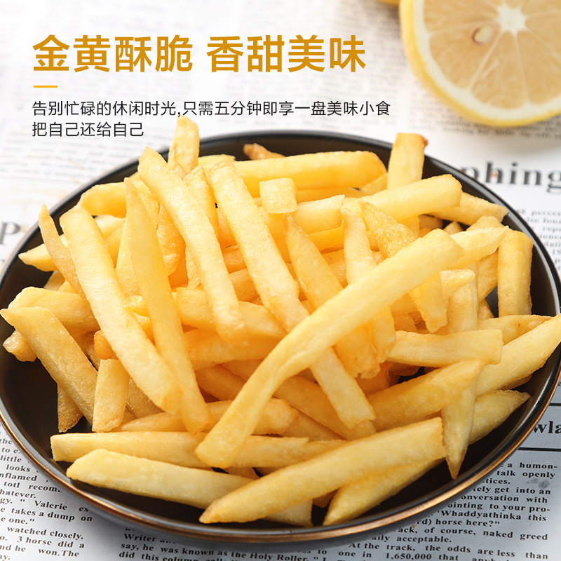 【大美唤专享】惠发美式薯条冷冻半成品空气炸锅食材薯条零食