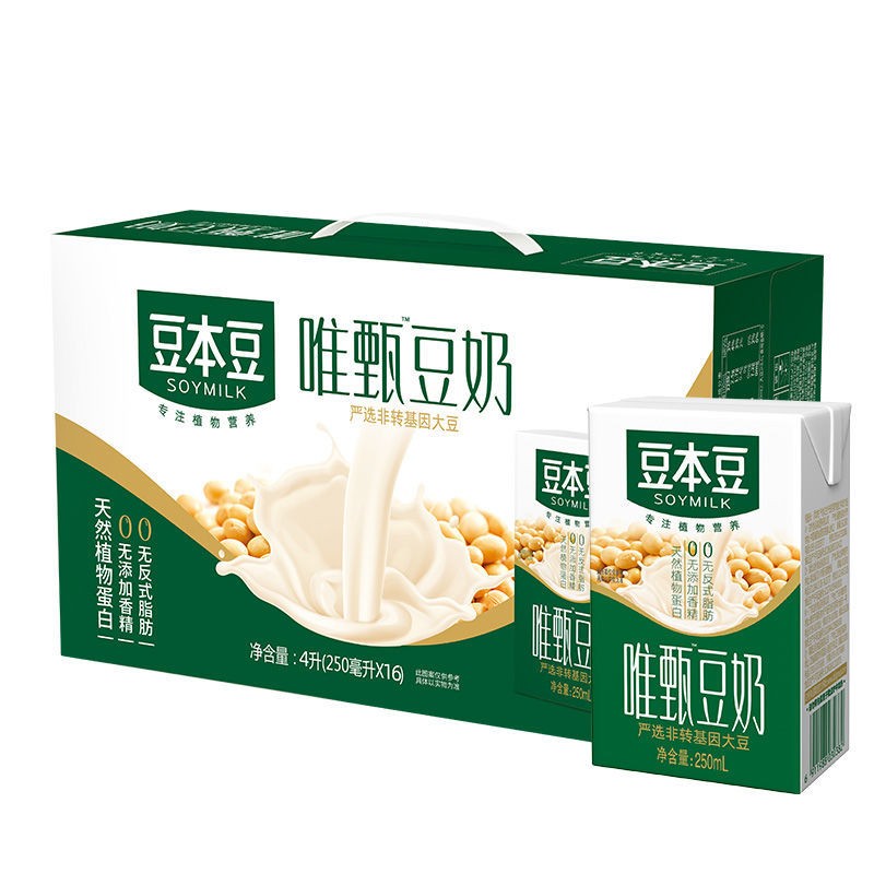 豆本豆唯甄原味豆奶250ml*6/10/16盒多规格营养植物蛋白早餐奶