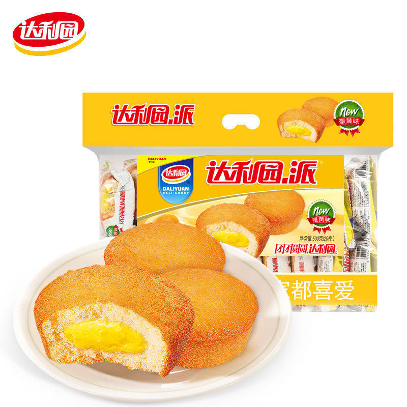 达利园20枚派460g多味早餐面包糕点零食小吃营养充饥吃的食品休闲