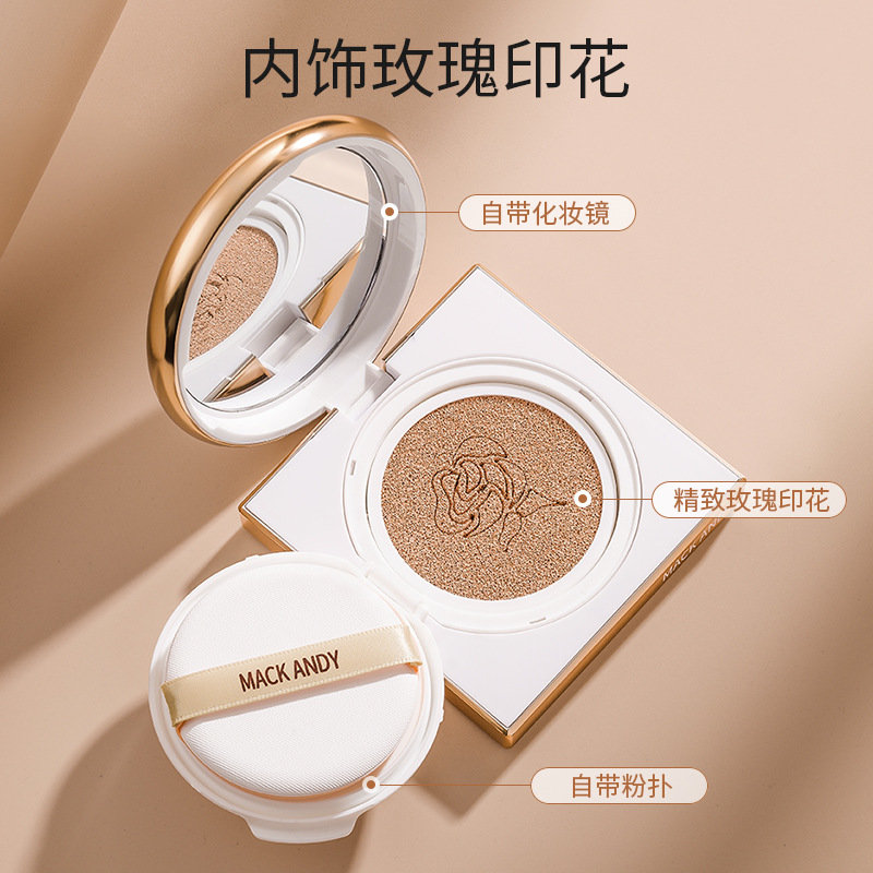 轻薄控油遮瑕持久哑光
