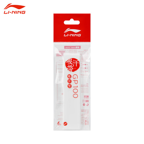 李宁GP100吸汗手胶吸汗型