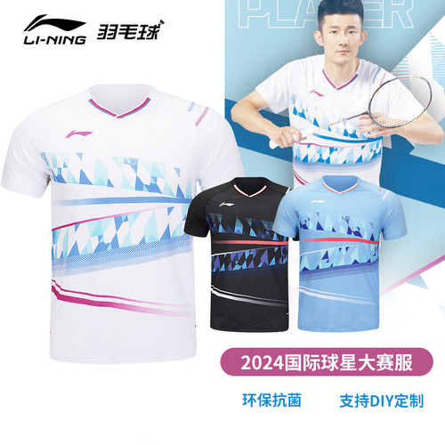 李宁羽毛球服运动服球星大赛服谌龙同款速干比赛服T恤透气舒适